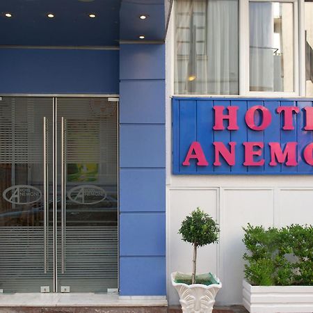 Anemoni Piraeus Hotel Exterior foto