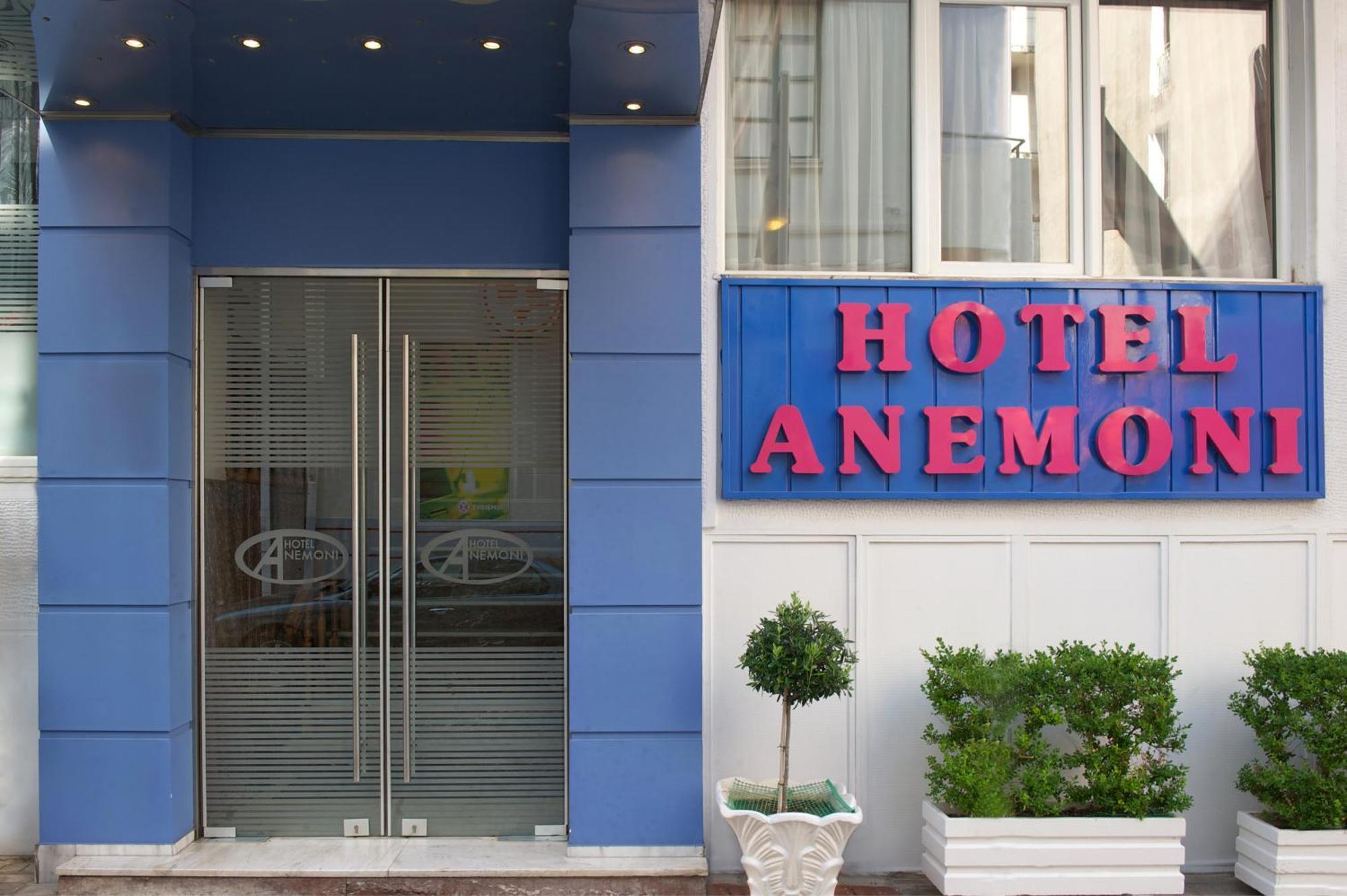 Anemoni Piraeus Hotel Exterior foto